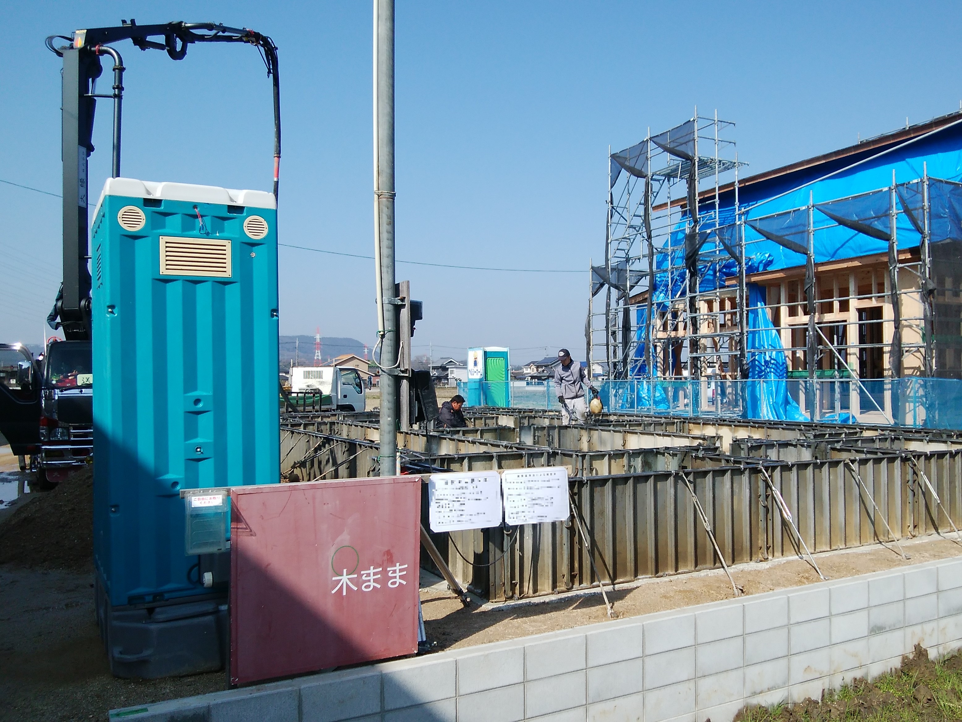 和らぐ家　基礎